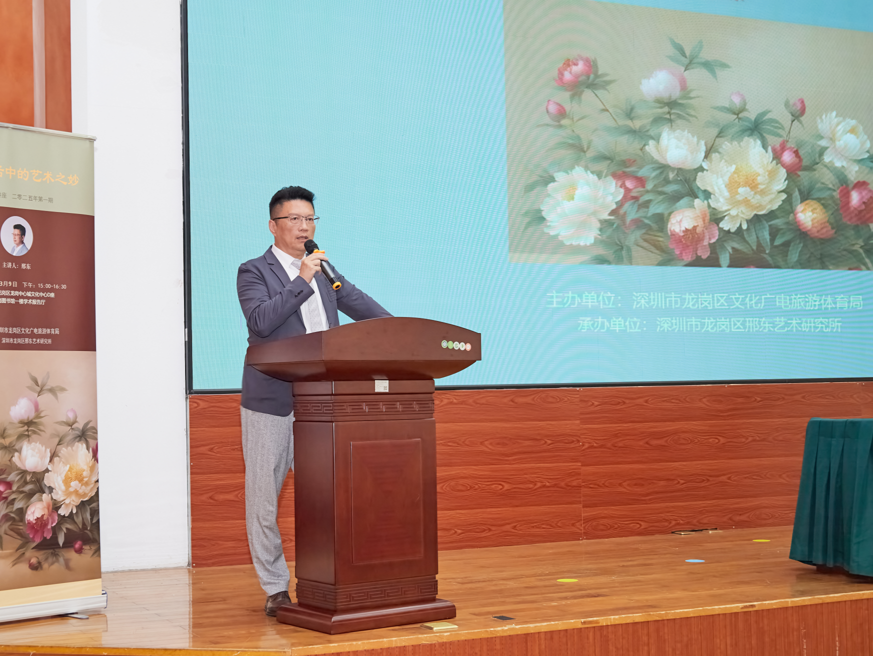 国际艺术大师龙岗开讲：解锁生活美学智慧密码