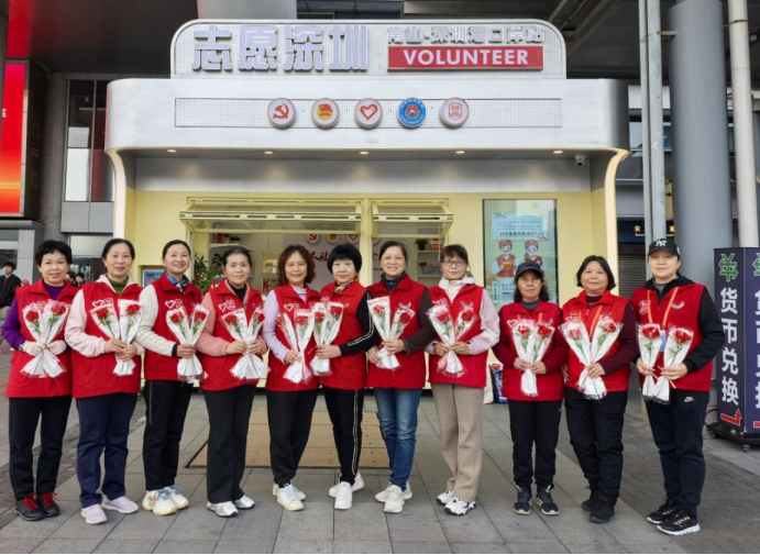 南山区志联开展妇女节U站慰问和督导巡查志愿活动