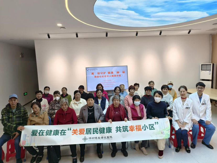 南园街道南园社区开展老年人胃肠健康讲座