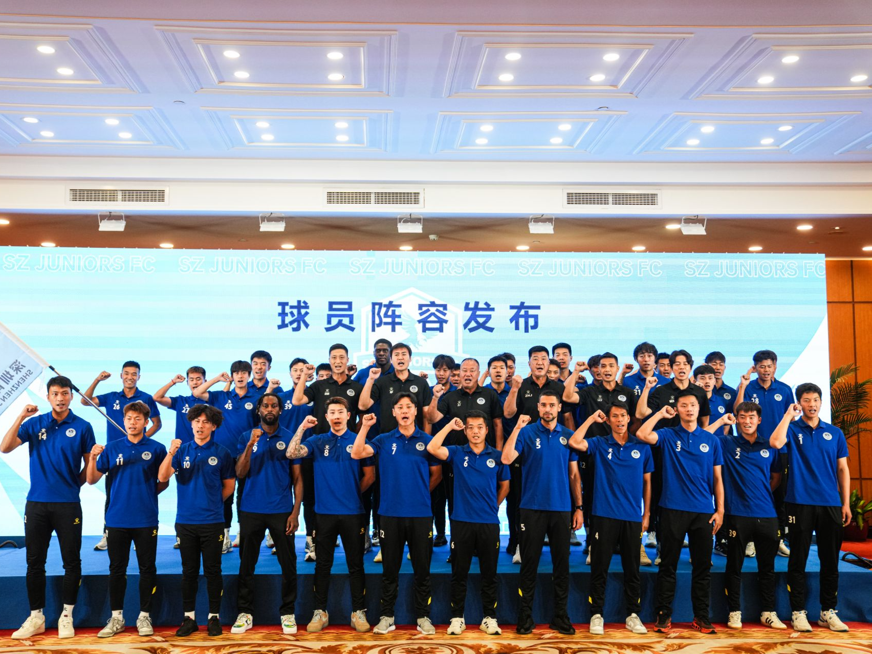深圳青年人正式出征中甲：为深圳而战，期待与球迷相见