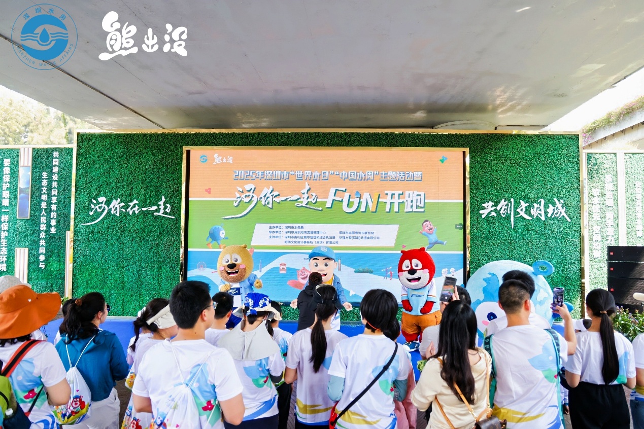 世界水日TA们为水“代言”