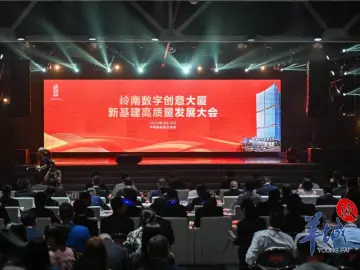 四个期望！岭南数字创意大厦接下来这样干