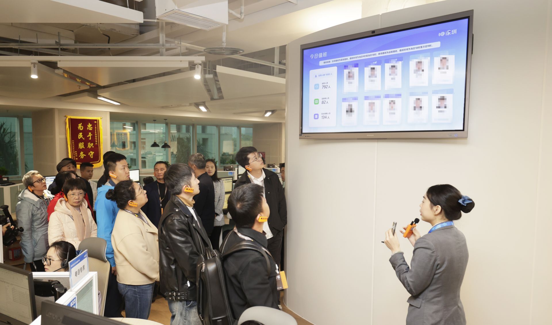 首场“@深圳每月一开放”活动举行 市民代表近身感受政务服务的高效与创新