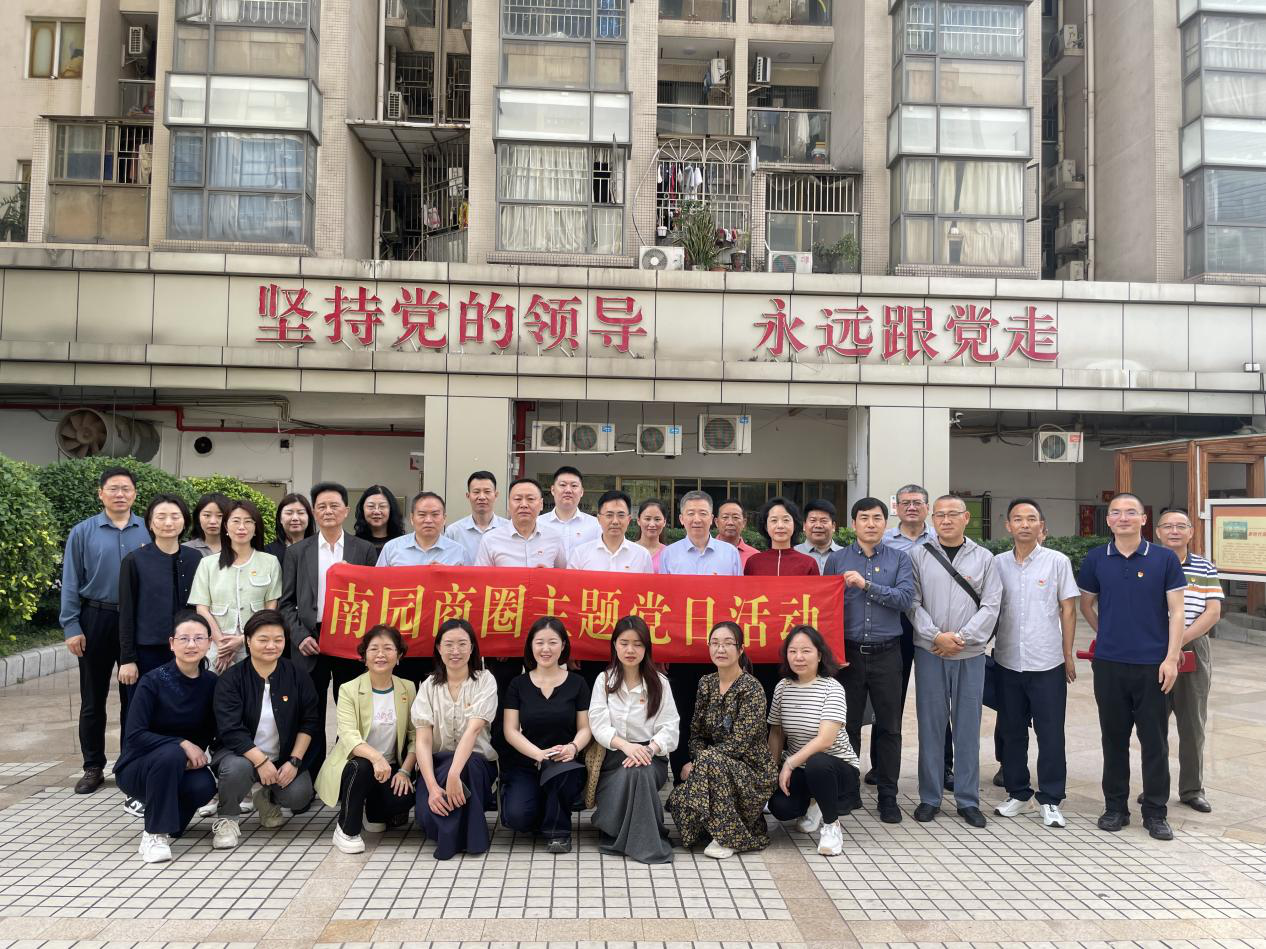 党建引领联学共建，国寿财险深圳市分公司开展主题党日活动