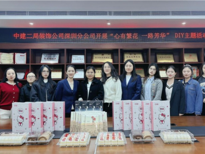 心有繁花  一路芳华 女职工手工活动庆节日