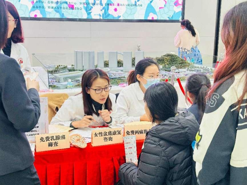 罗湖妇幼携手莲塘口岸，“三八”妇女节为香港同胞送健康