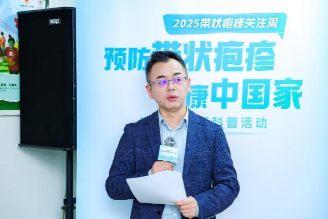 “预防带状疱疹，健康中国家”深圳站主题科普活动在南山举行