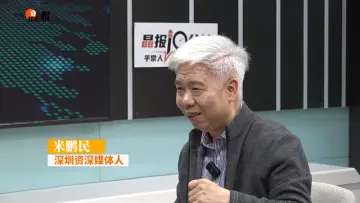 晶报10分钟｜警惕以企业文化名义侵犯员工基本权利