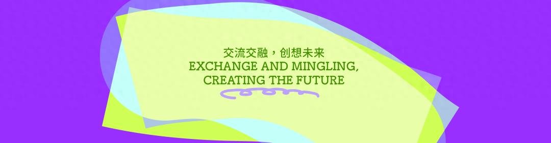 作品质量数量双丰收！第三届深港澳青创大赛本周末终审