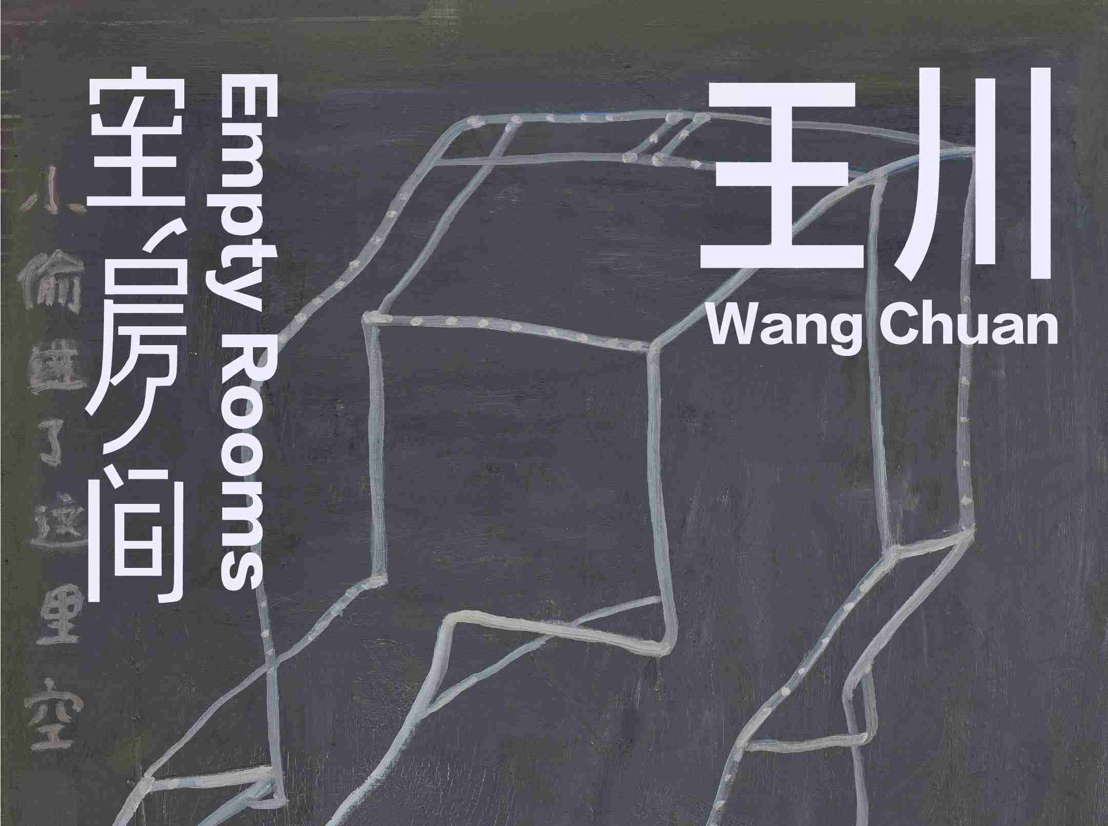 感受抽象艺术魅力！艺术家王川个展登陆鹏城