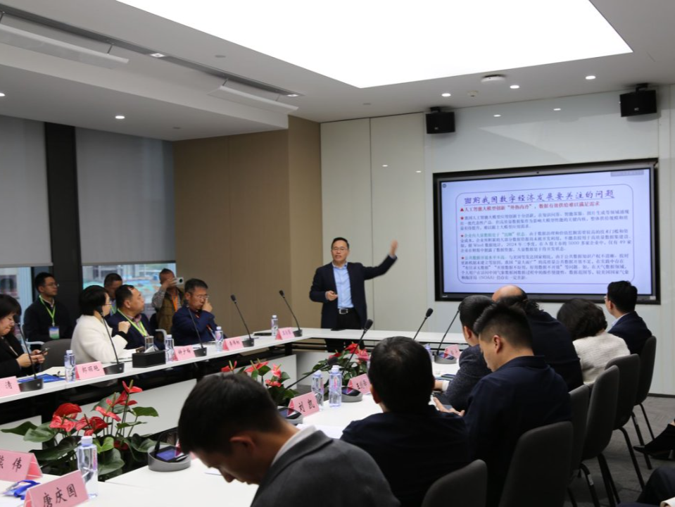 华信大湾区研究院在深圳前海揭牌