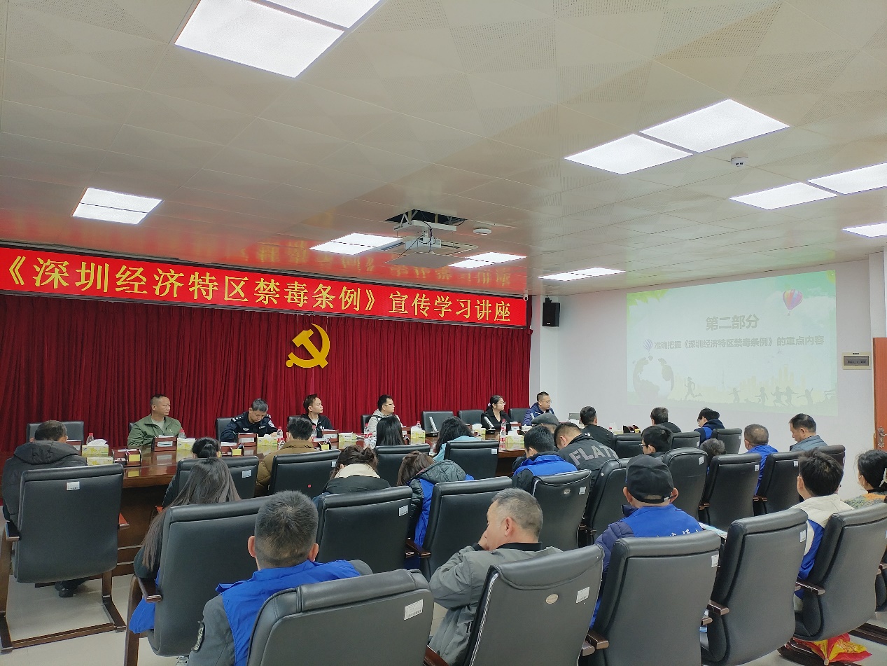 坪山区坑梓街道：楼栋长集中“充电”，共筑禁毒“防火墙”