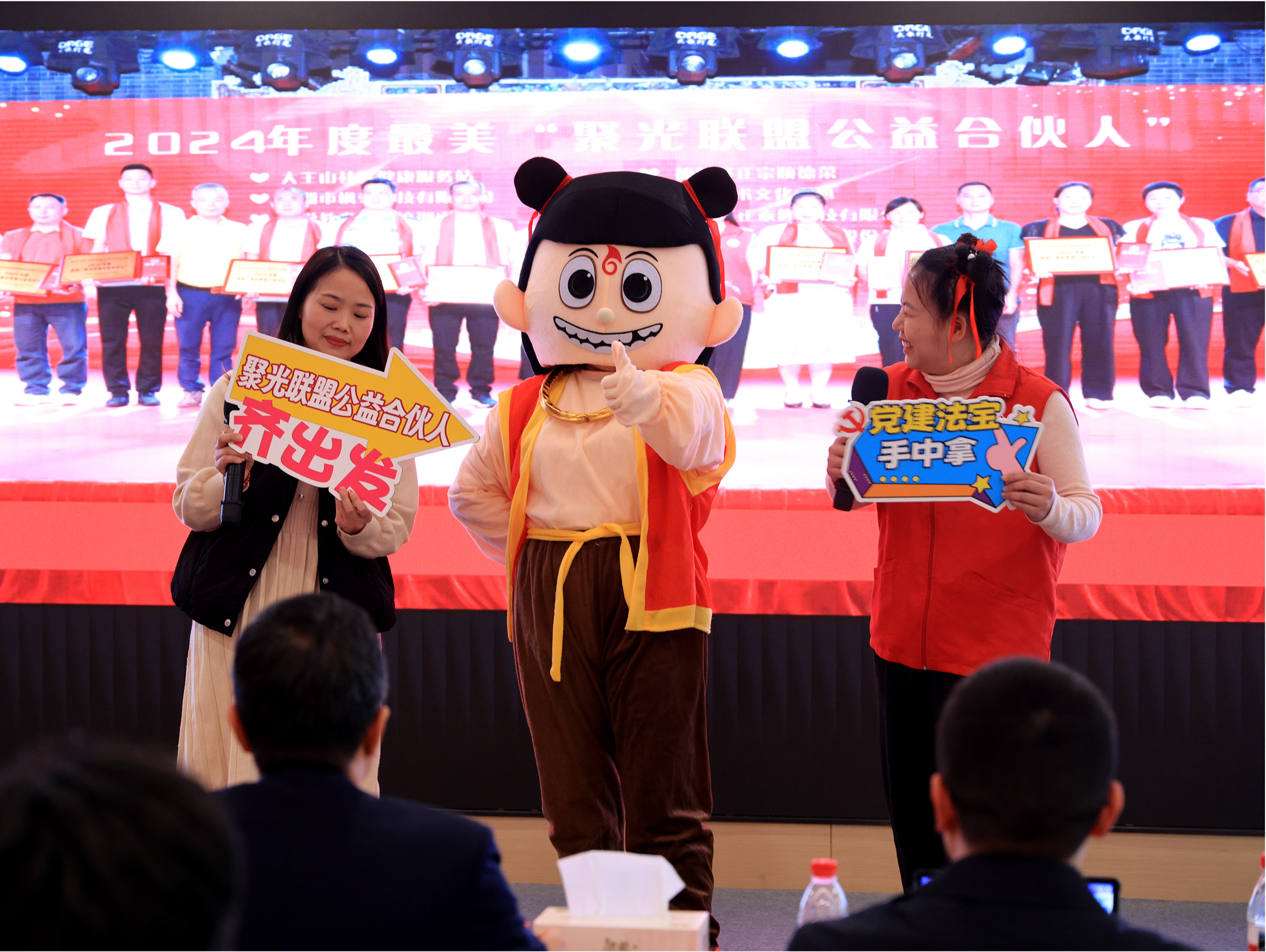 宝安首届“创优杯”大赛揭榜，三大赛道18个创新项目点亮社会工作新图景