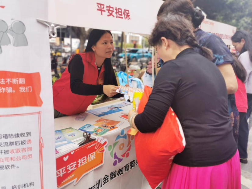 科技赋能普惠金融：平安担保深圳分公司的“小微服务密码”  