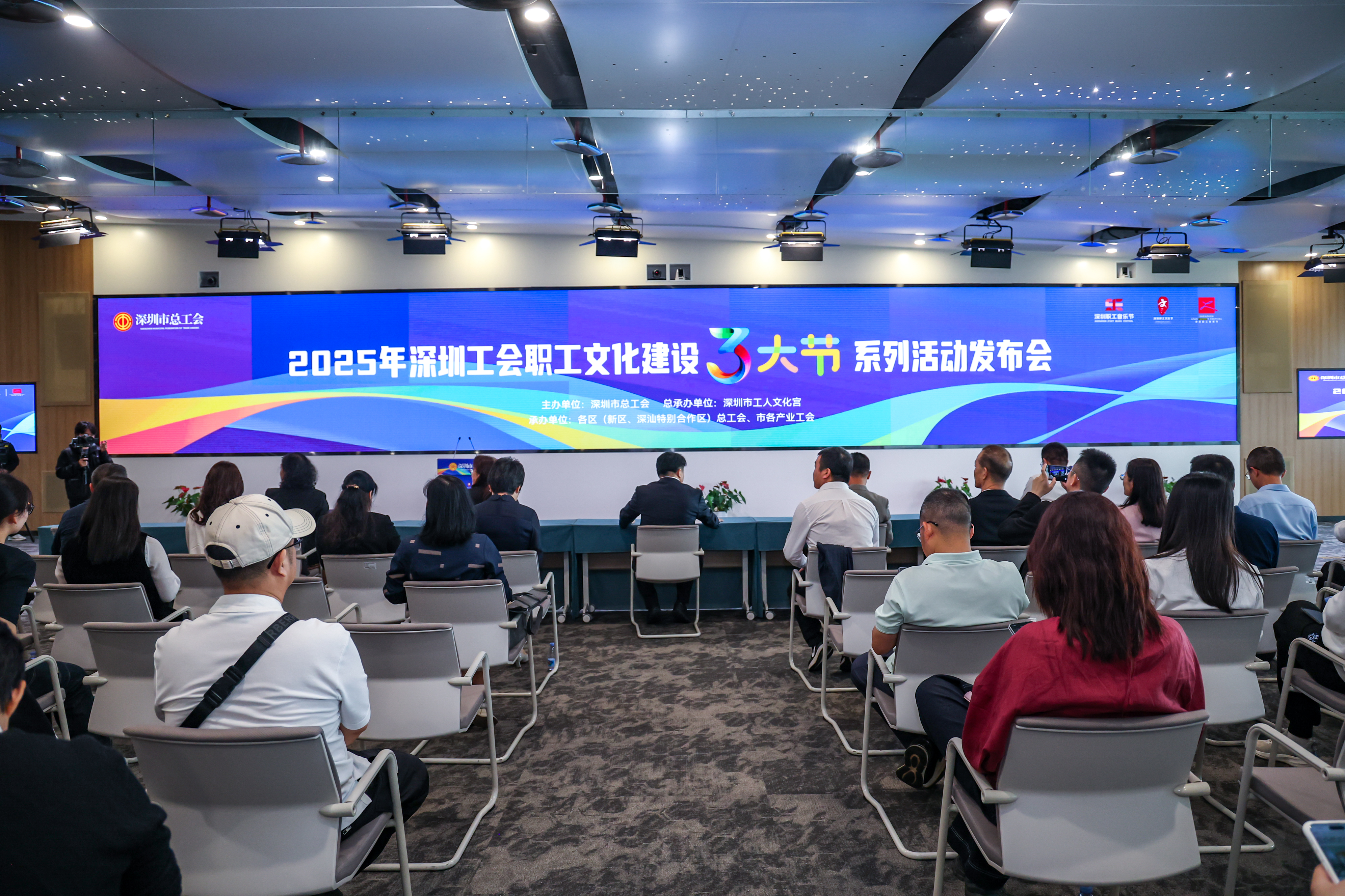 深圳工会发布职工文化建设“三大节”2025年度赛事活动清单