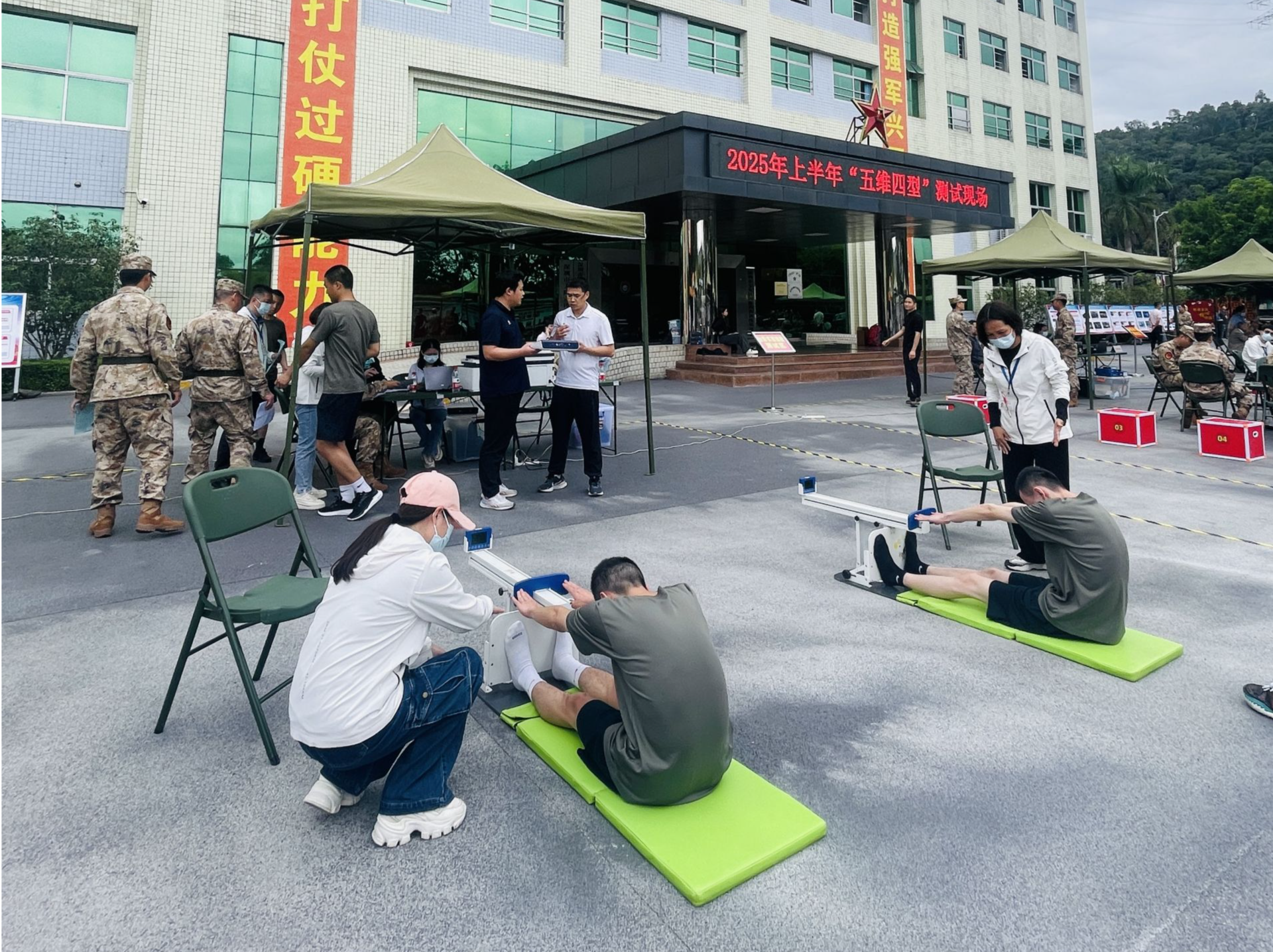宝安区体测站联合征兵办开展征兵体能监测专业体测指导