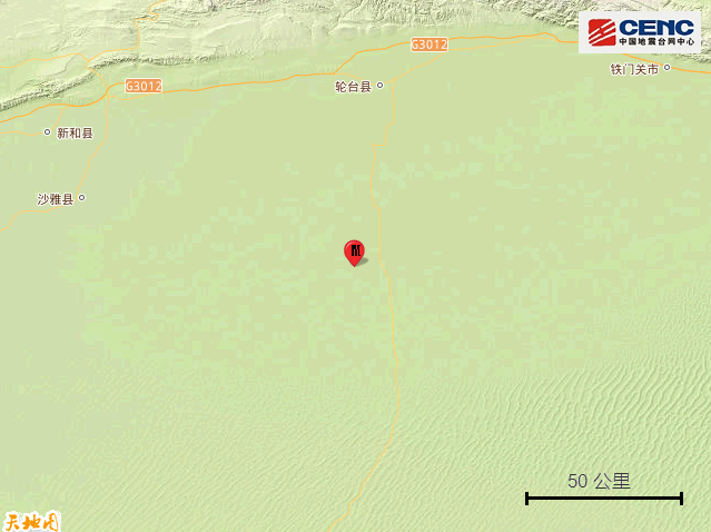 新疆一地发生地震 