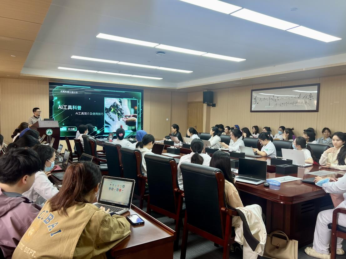 点亮科普公益计划：探索AI工具应用之道，开启医疗智能新篇章