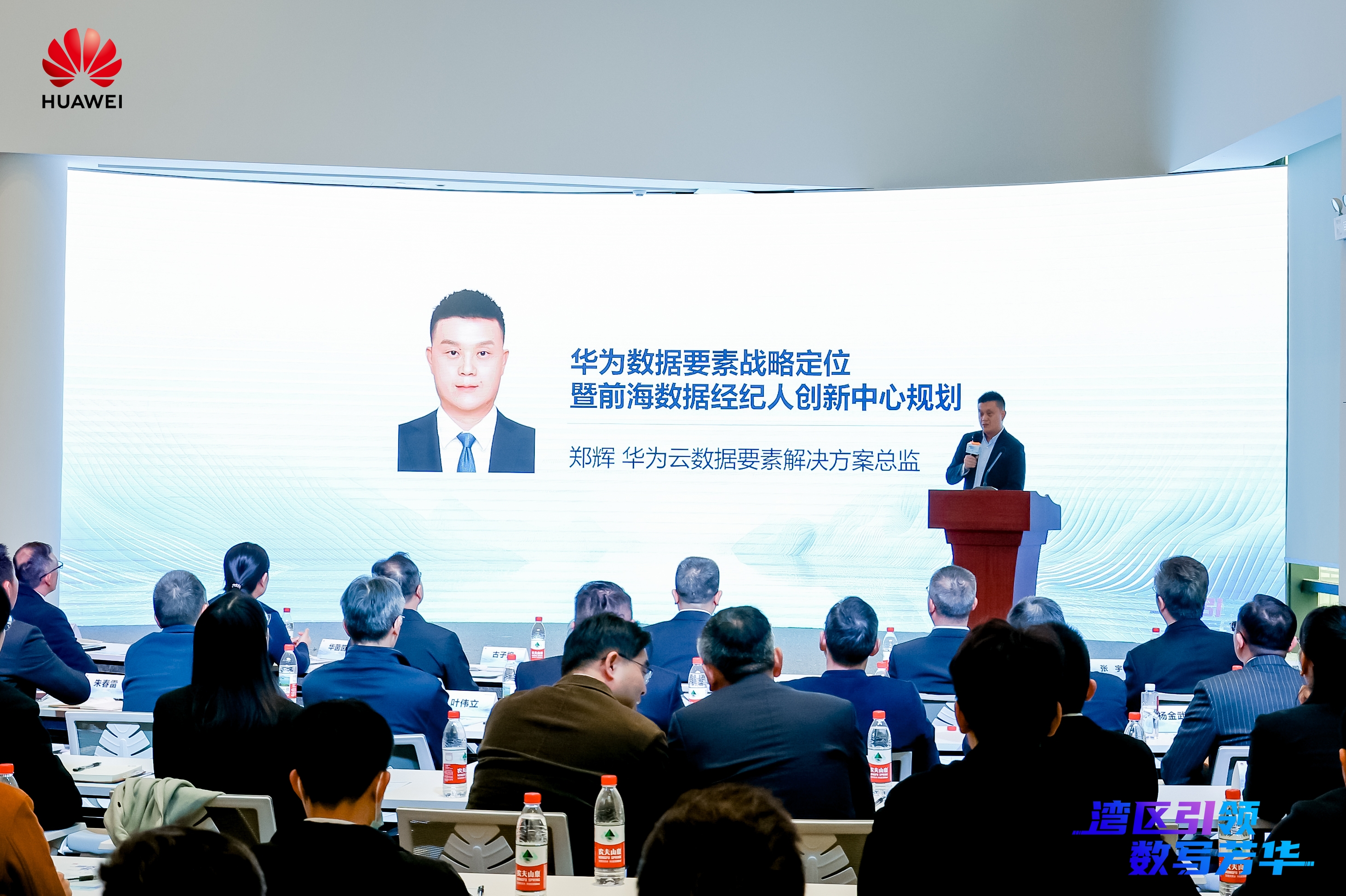 “宝安区数据要素应用场景征集计划”正式启动