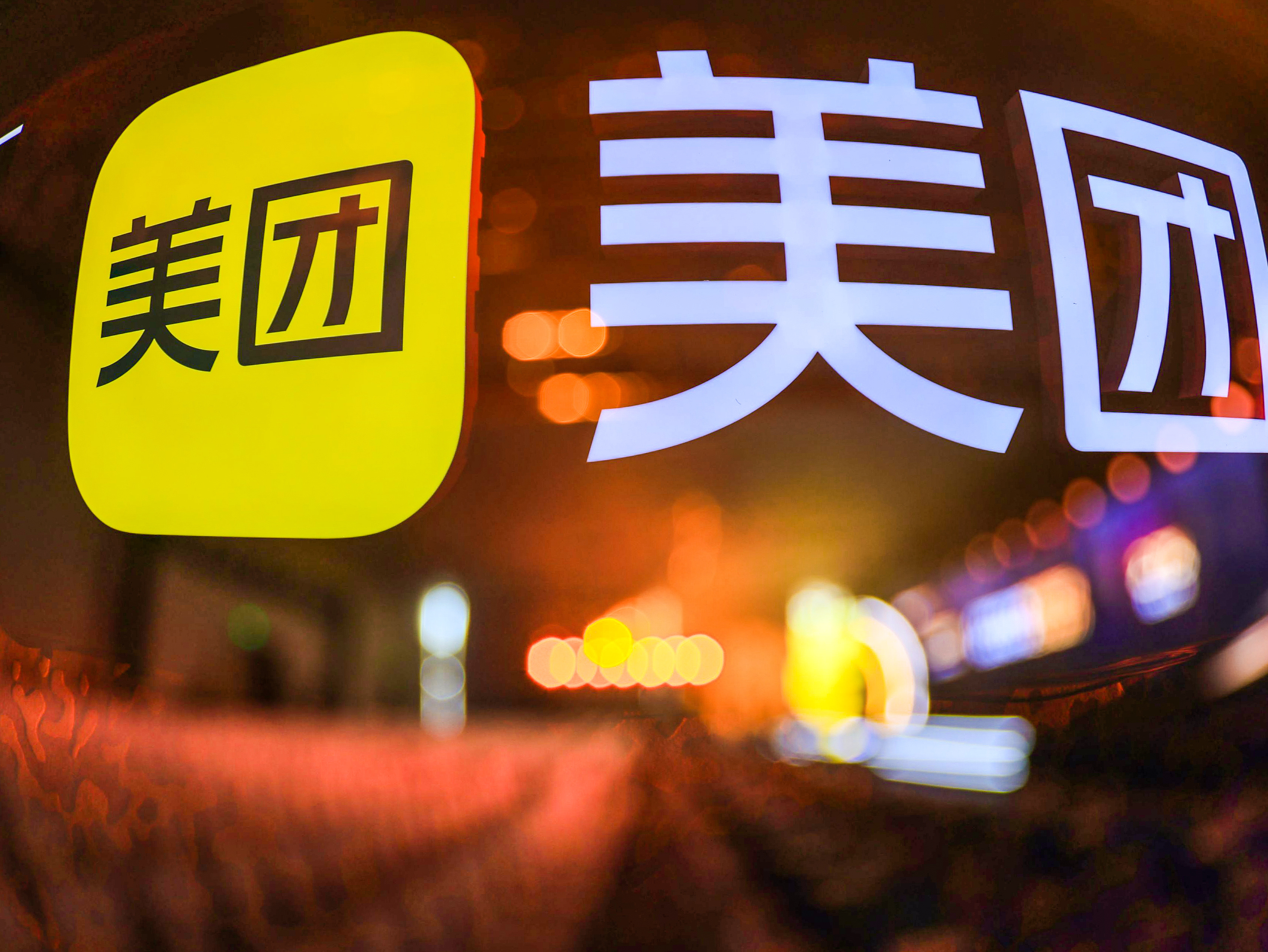 美团2024年财报：全年营收3376亿元，同比增长22% | 大公司