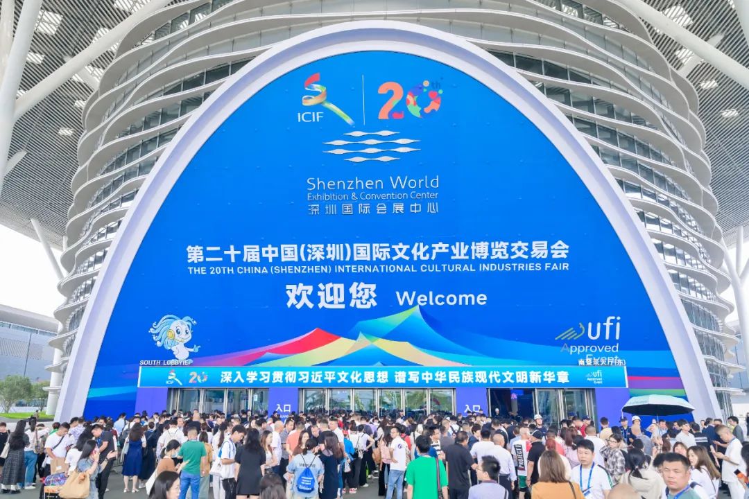 政府工作报告高频“点名”！文博会如何出“新招”