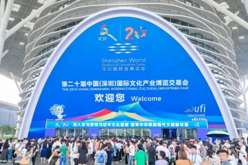 政府工作报告高频“点名”！文博会如何出“新招”