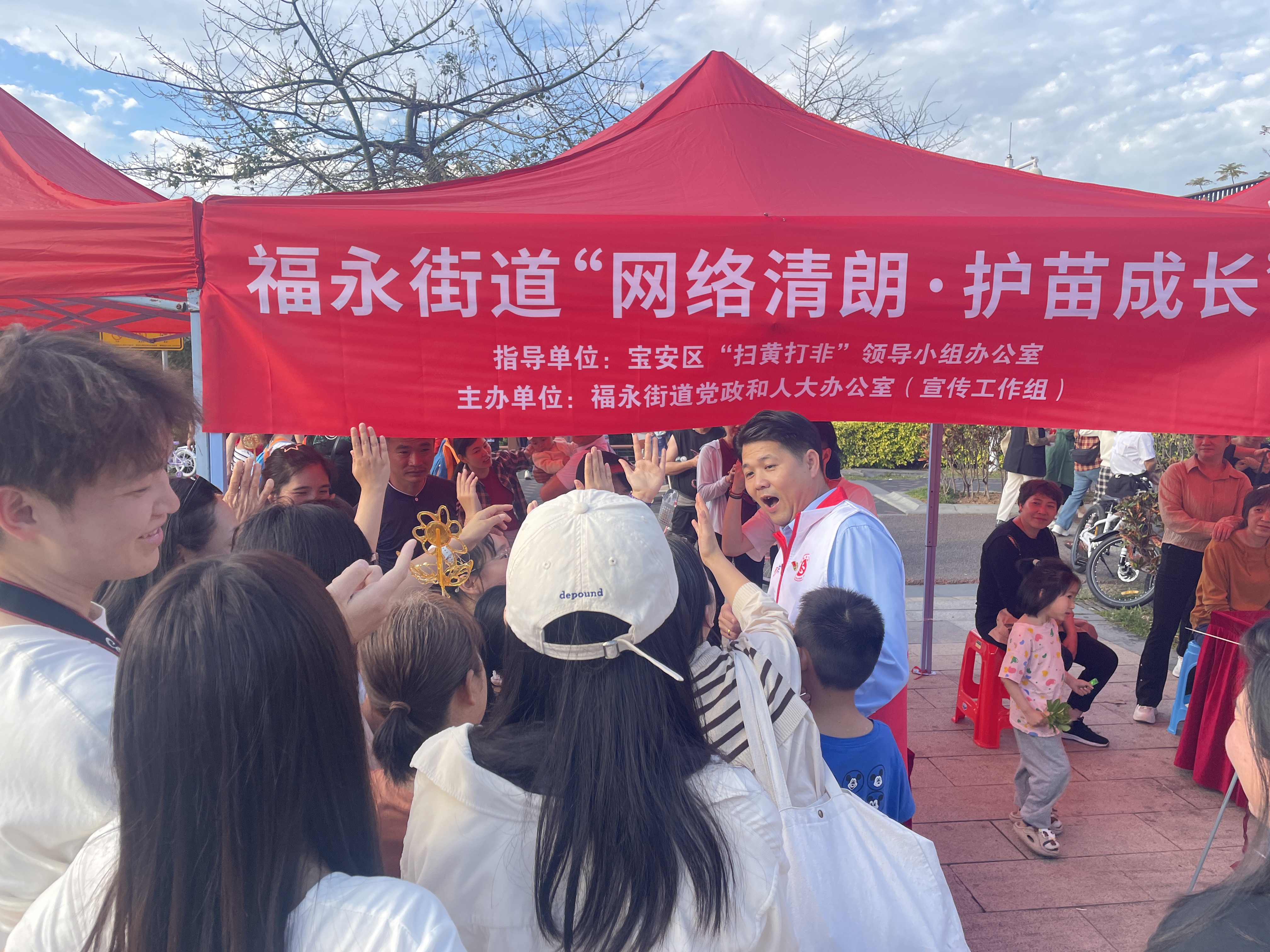 福永街道举办“学雷锋·文明实践我行动”爱心集市活动