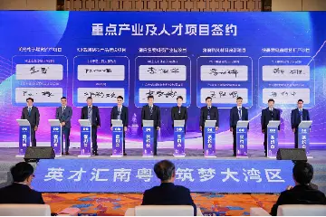 40个项目将集中签约！黄圃镇2025年一季度招商开局良好