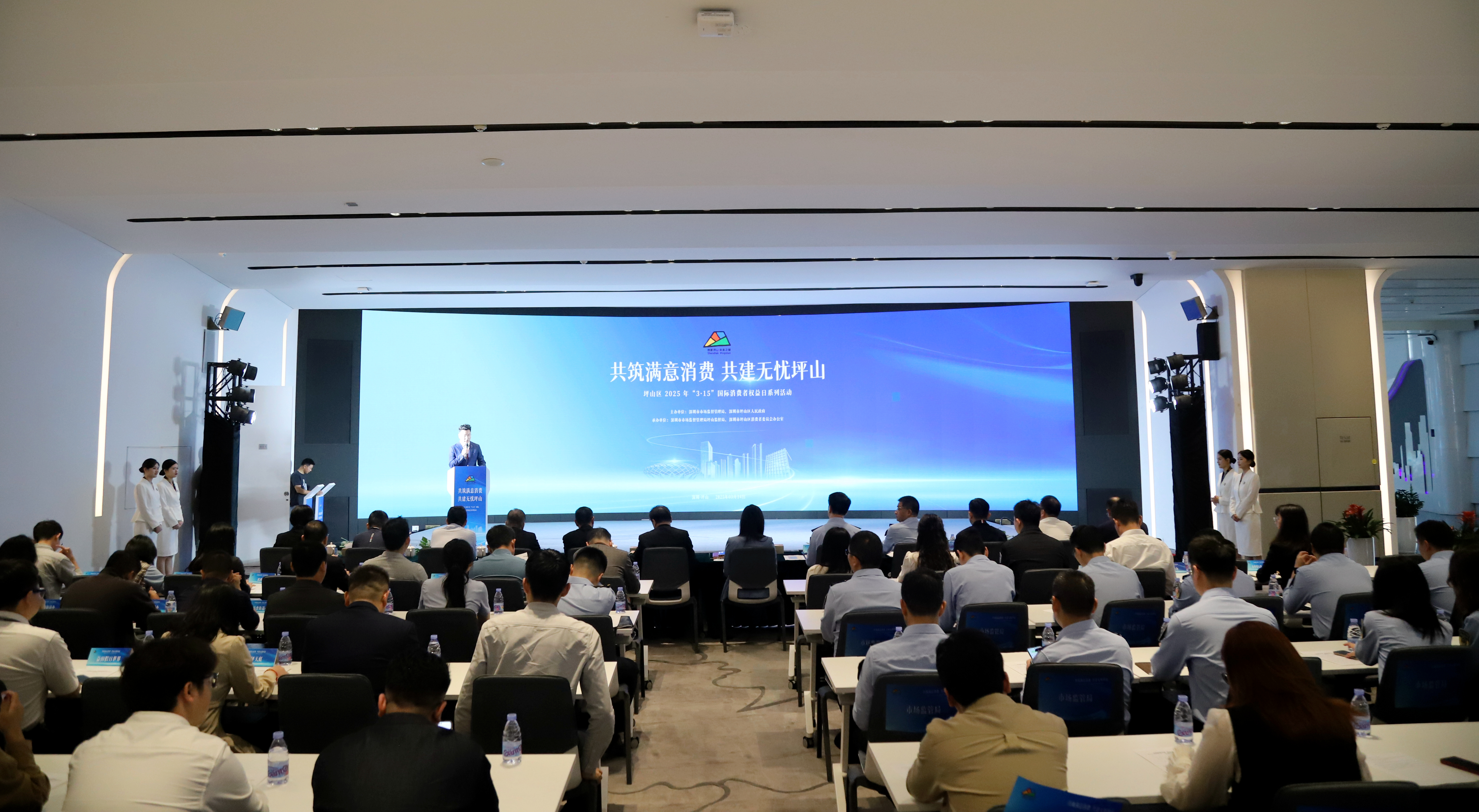 坪山区举行“3·15国际消费者权益日”活动，推出放心消费示范商圈