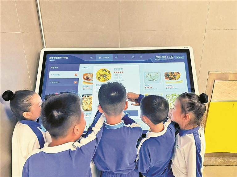 深圳中学龙华学校引入AI数智食安管理系统