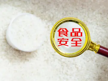 全链条守护“舌尖上的安全”丨思与辨·理论周刊