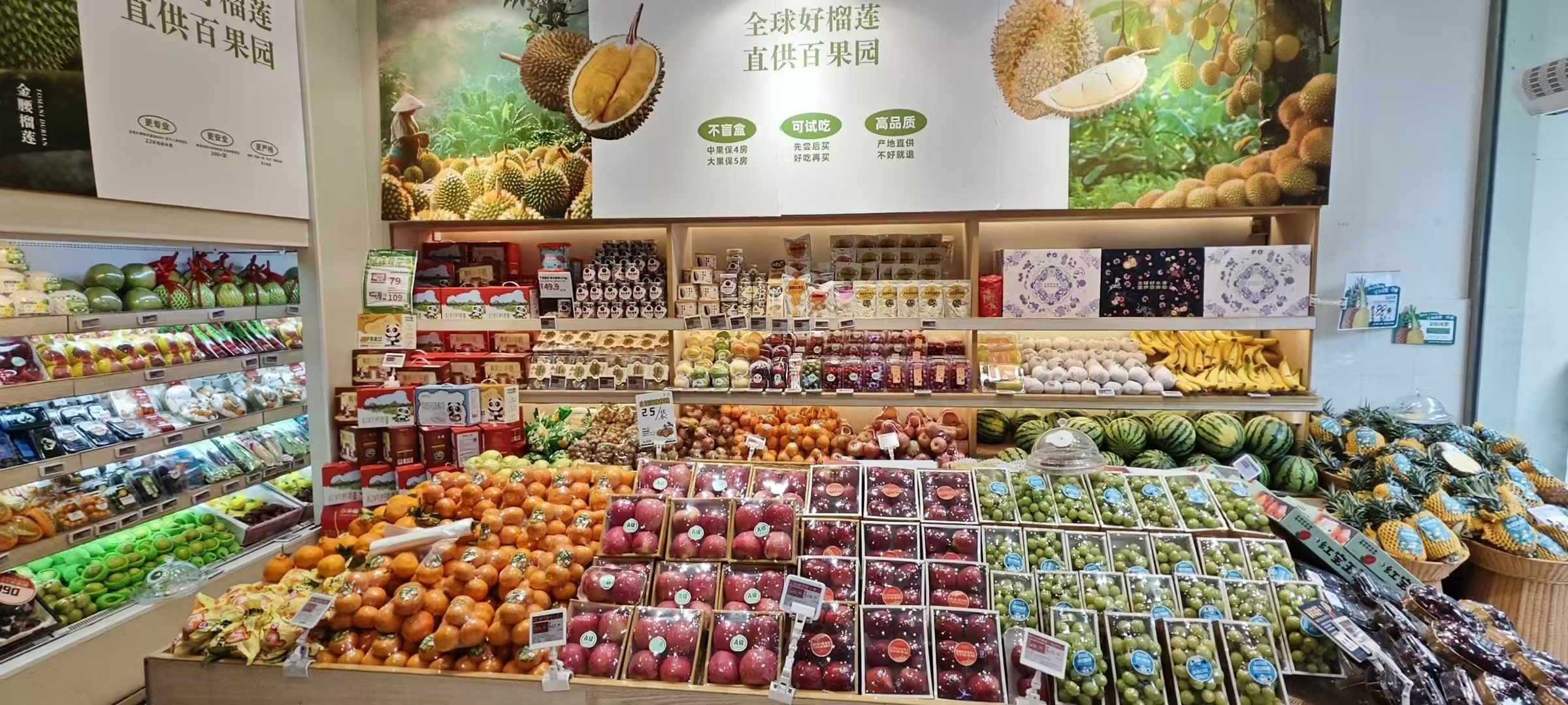 百果园推出“明厨亮灶”，让消费者吃得更安心