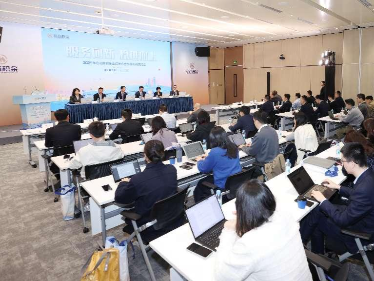 招商积余举行投资者交流会