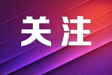 建成后​预计年产值超4亿元！中山首个“工厂化数字渔业”示范项目启动