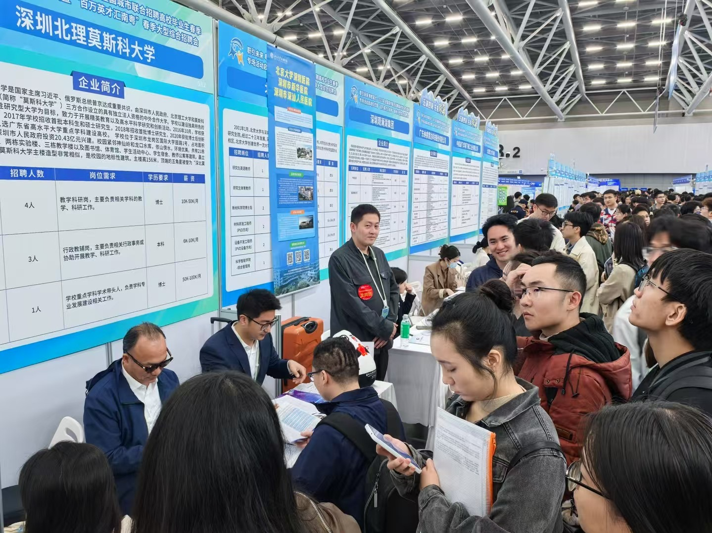 1.6万+优质岗位，深圳启动高校毕业生校园招聘会活动