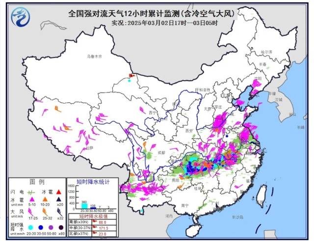 昨夜到今晨，南方出现大片强对流天气区域。