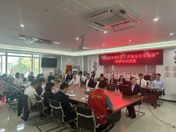 翠竹社区开展反诈课堂，银行专家揭秘诈骗 “黑幕”