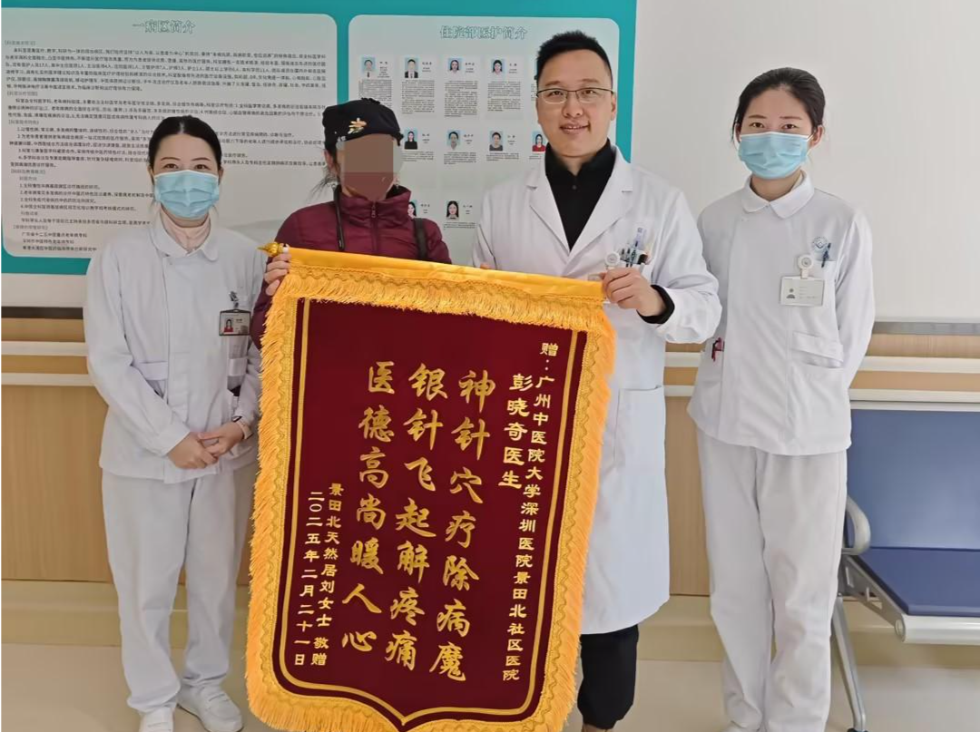 社区医疗：深圳居民家门口可享优质便捷医疗服务