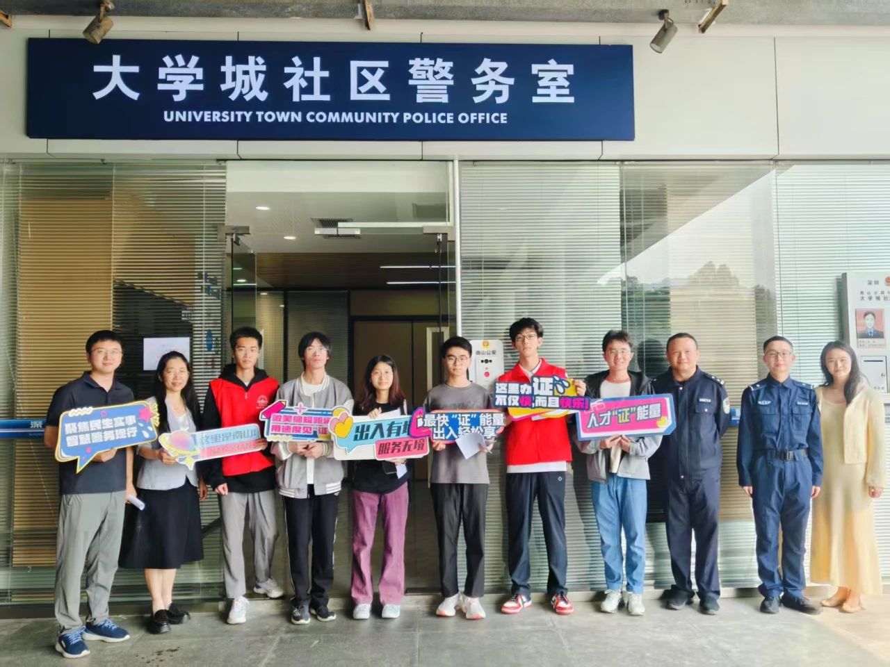 方便！哈工大深圳校区学子“足不出校”办理出入境证件