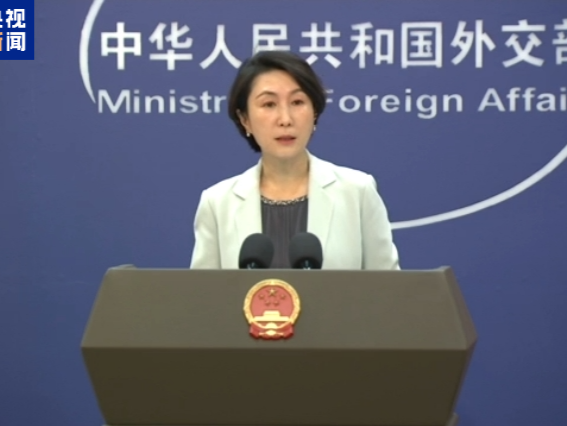 外交部：中俄伊北京会晤是中方最新的外交努力