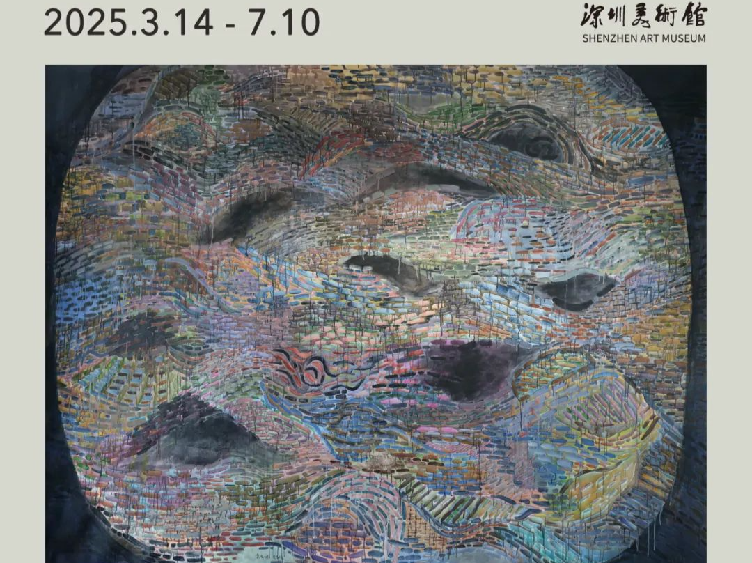 余友涵离世后首展“友涵与余友涵” | 深圳美术馆 