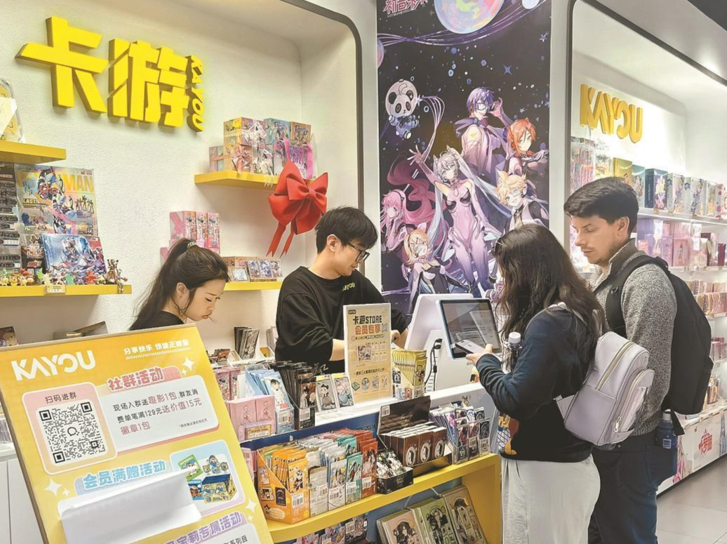 晶报特别报道 | Hi！年轻人，今天你“吃谷”了吗？