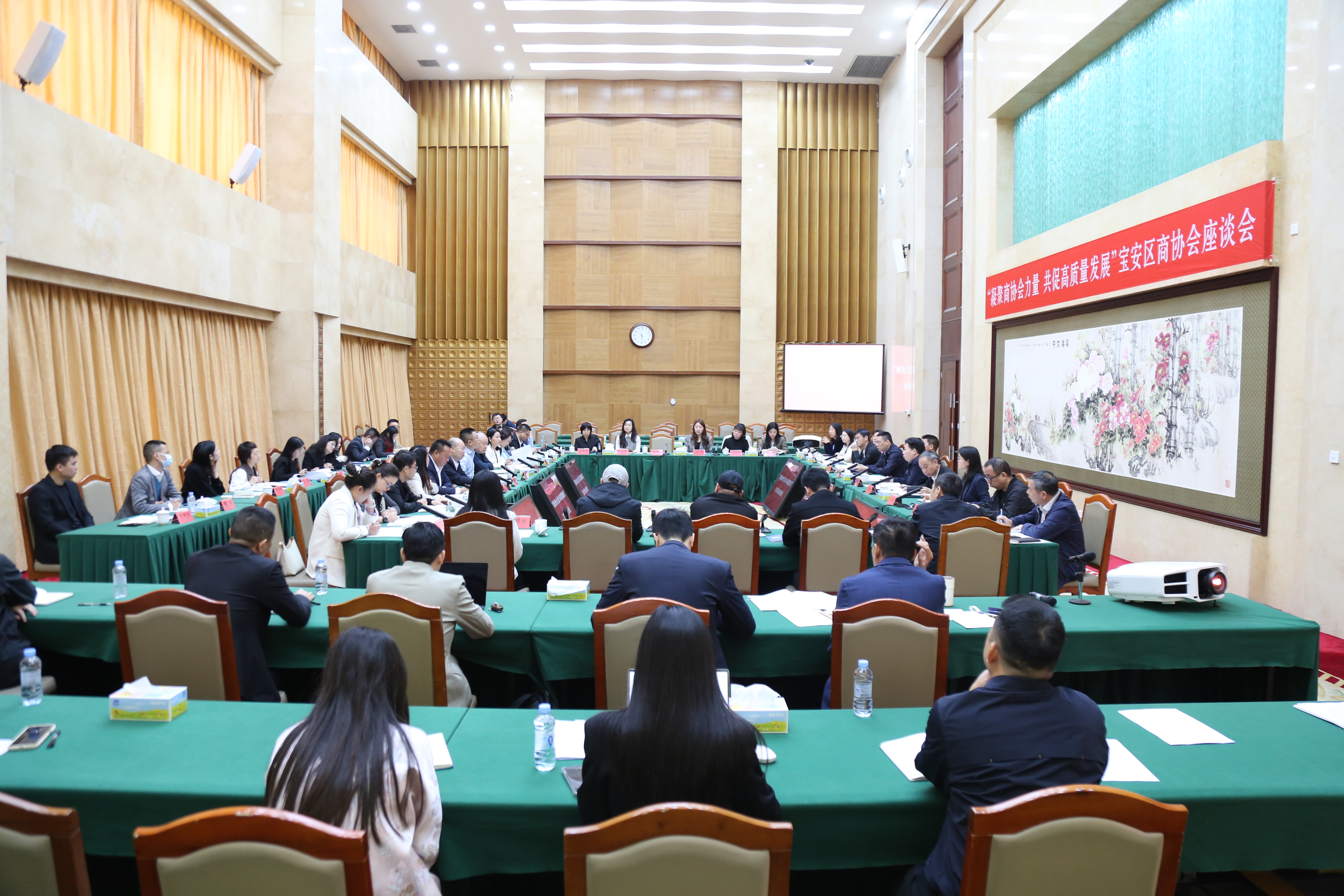 凝聚商协会力量，共促宝安高质量发展