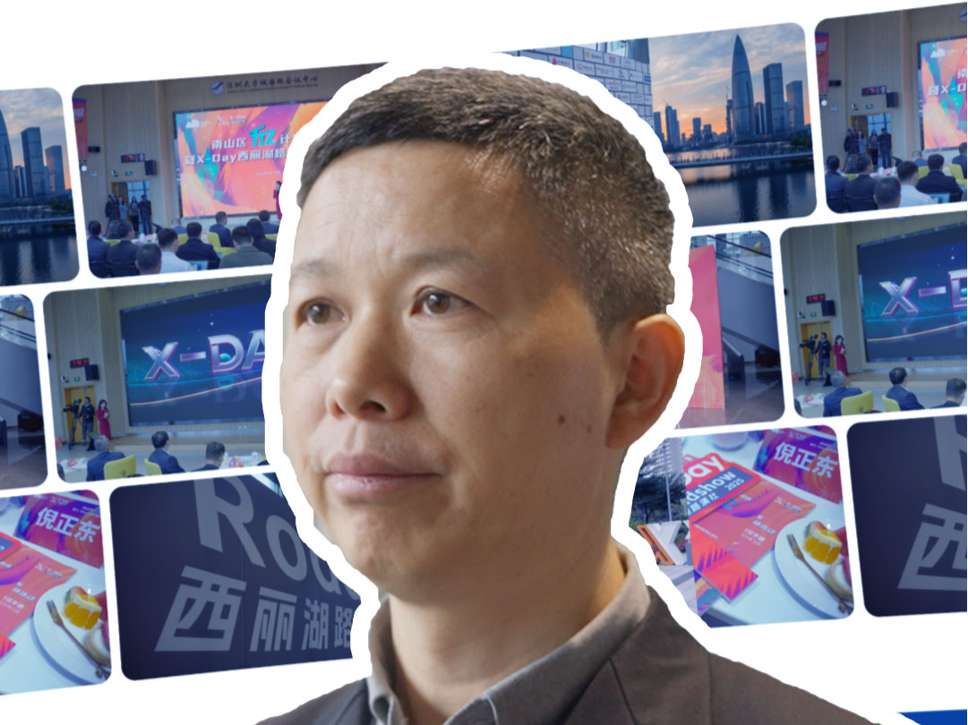 “X-day”西丽湖路演社首批路演企业肯綮科技：“来了就可以实现梦想”