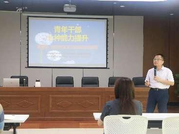 坪山排水公司“青年干部七种能力提升”专题培训落幕