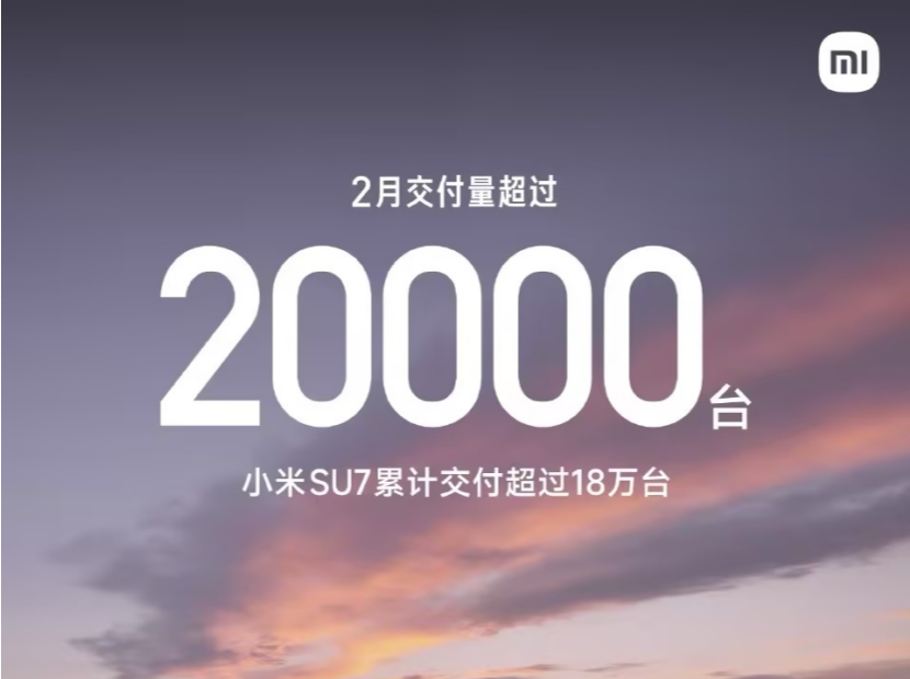 “新势力”公布2月销量“成绩单”：小鹏汽车再破3万，同比增长达570%