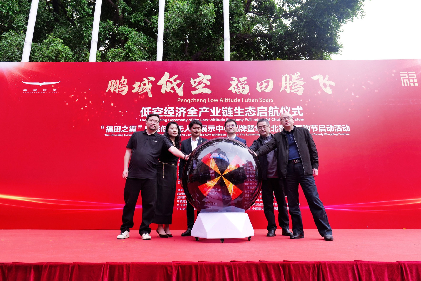 无人机展示中心落地步行街，华强北加快构建低空经济全产业链生态