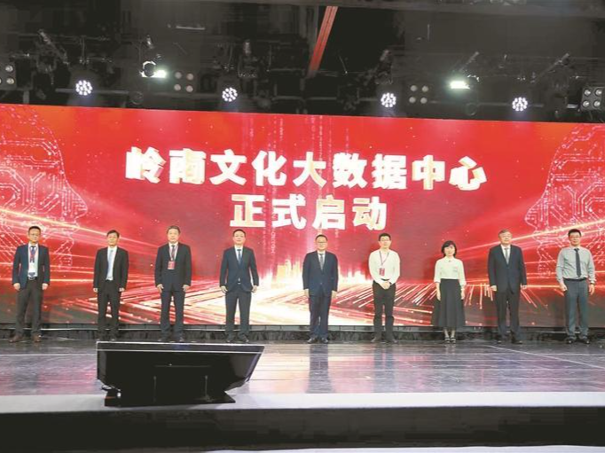 大湾区将崛起文化新地标 岭南数字创意大厦预计2026年投入使用