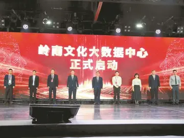 大湾区将崛起文化新地标 岭南数字创意大厦预计2026年投入使用