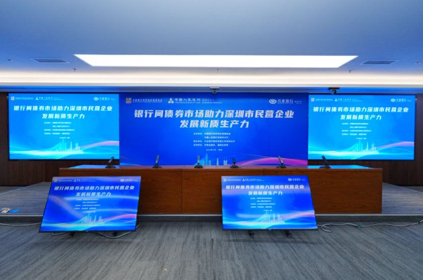 如何让金融活水激发科技创新动能？福田这样做